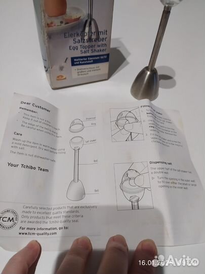 Приспособление для вскрывания яйца всмятку.тсм