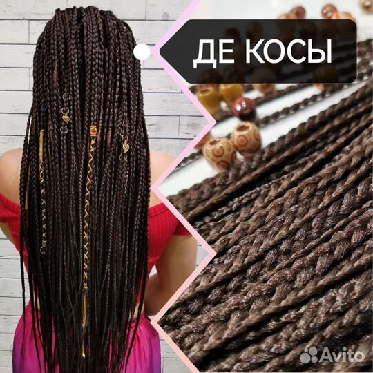 Плетение афрокосичек