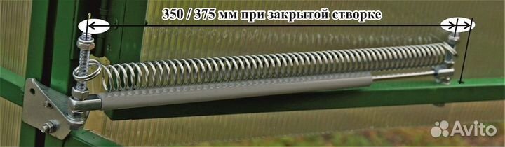 Термопривод 400С автомат для проветривание