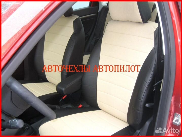 Чехлы Автопилот LADA Vesta из экокожи чёрно-бежевы