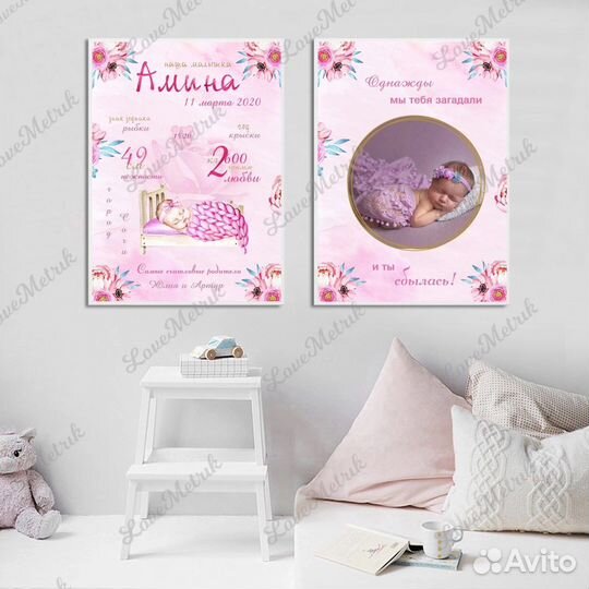 Двойные/тройные метрики