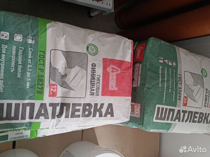 Шпатлевка, цемент М 500