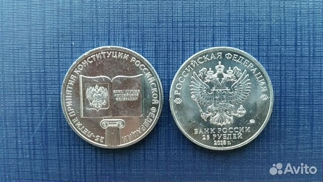 Монеты России + 2020 года