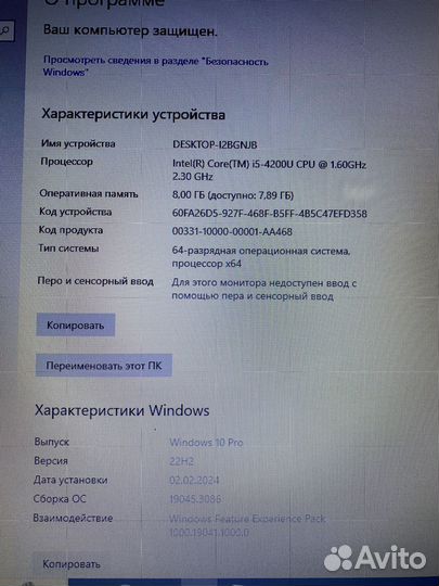 Ноутбук Dell p17e