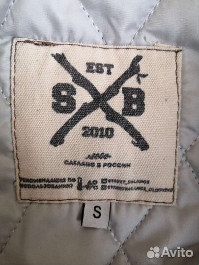 Анорак мужской S