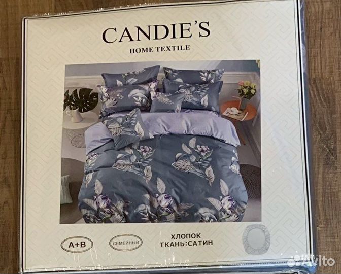 Постельное белье семейное турция