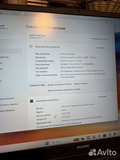 Ноутбук huawei matebook d 14 i5/8gb/512gb ssd