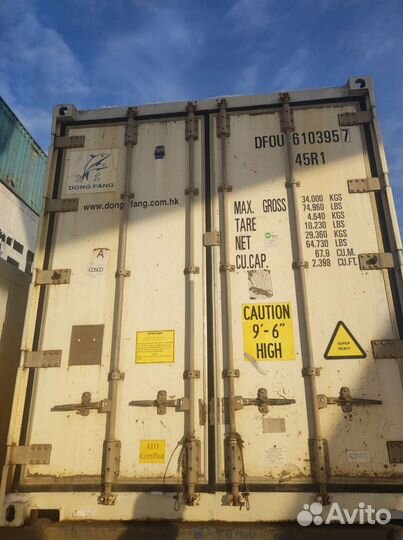 Воронеж. Аренда рефконтейнера