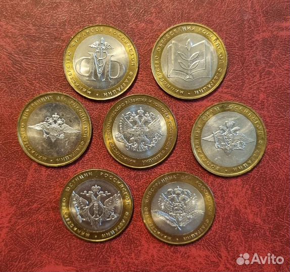 10р биметалл министерства