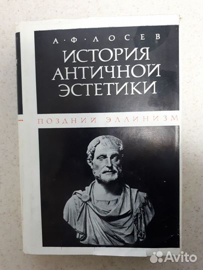 Иллюстрированная история мира в 8-ми томах