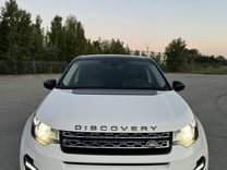 Land Rover Discovery Sport 2.0 AT, 2015, 88 000 км, с пробегом, цена 1 650 000 руб.