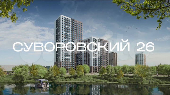 2-к. квартира, 63,5 м², 23/25 эт.