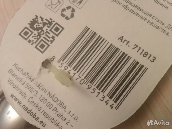 Чайные ложки набор 3 шт. Чехия