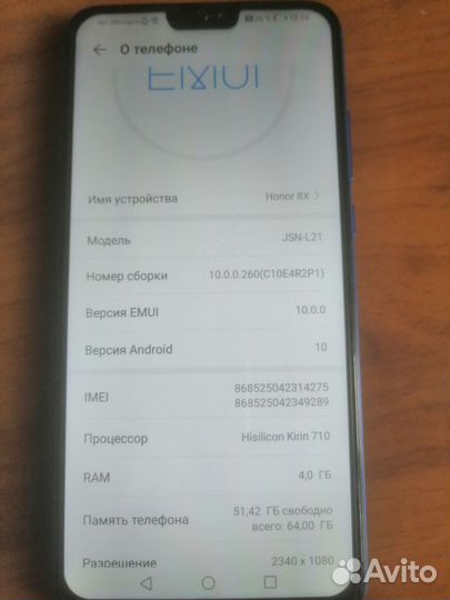 Телефон honor 8х