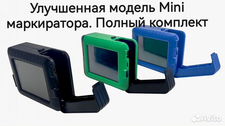 Маркиратор ручной Mini new/ датер сроков годности