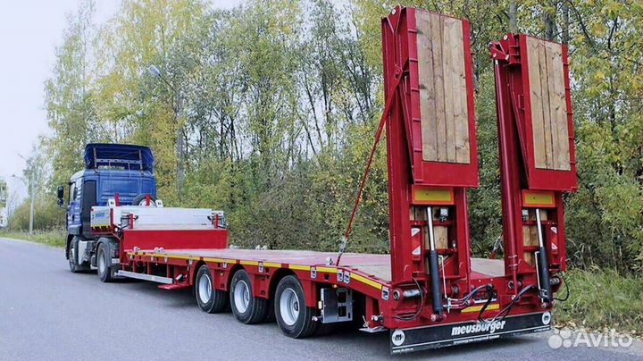 Трал перевозки