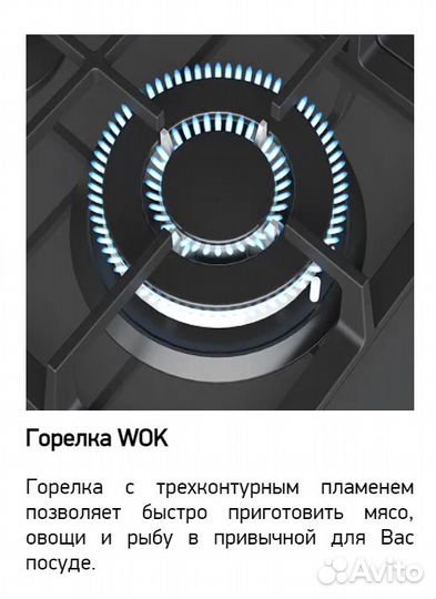 Варочная панель газовая Дарина новая, белая
