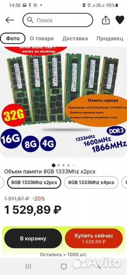 Комплект X79 LGA2011 MB+CPU+RAM
