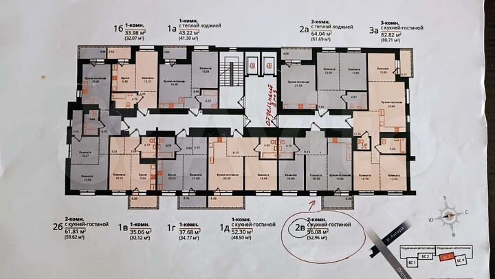 2-к. квартира, 56,1 м², 8/17 эт.