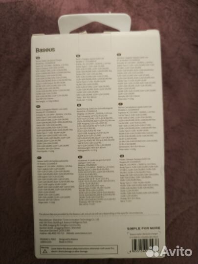 Baseus GaN2 Lite 65W Мощное зарядное устройство
