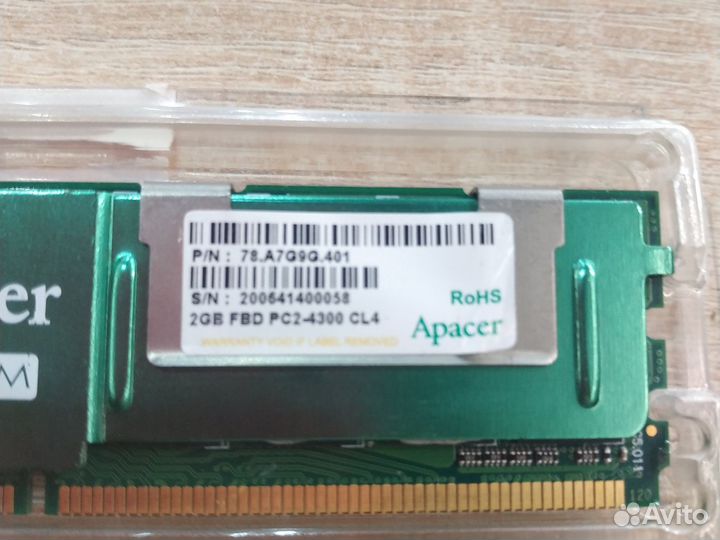 Серверная Оперативная память ddr2 2gb