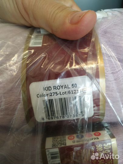 Пряжа для вязания мохер