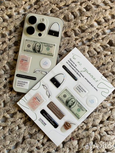 3D стикеры на телефон оптом от производителя