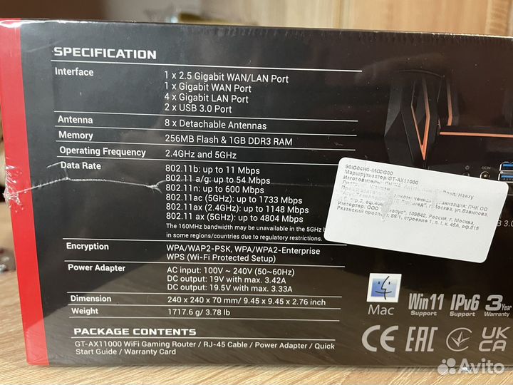 Роутер Asus Rog rapture GT-AX11000 pro