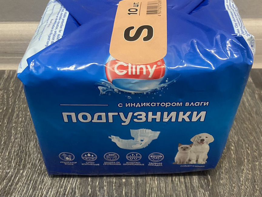 Подгузники для собак и кошек Cliny S XS