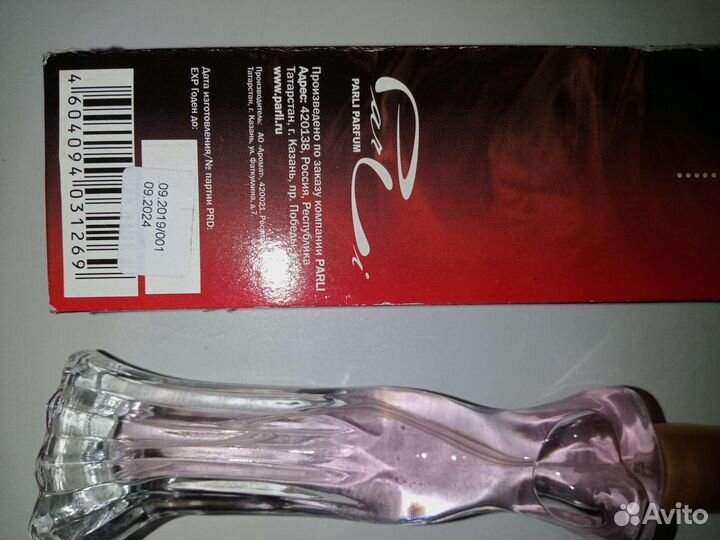 Туалетная вода