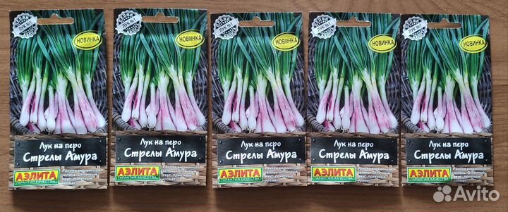 Семена лук на перо стрелы амура