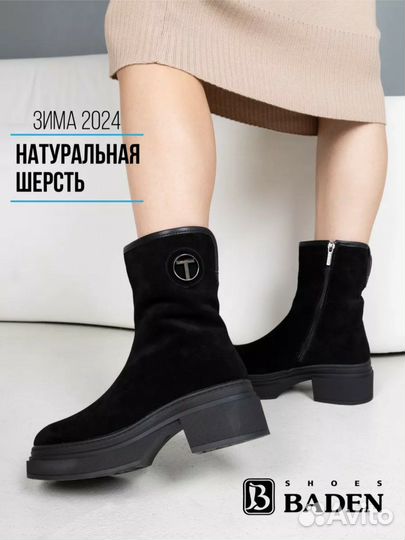 Сапоги зимние женские 39 новые