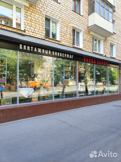 Винтажный универмаг