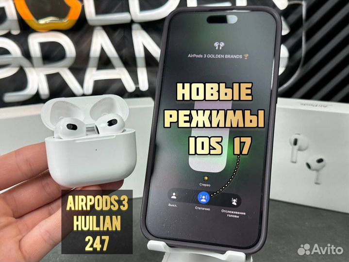 AirPods 3 Оригинал (Huilian 247B)