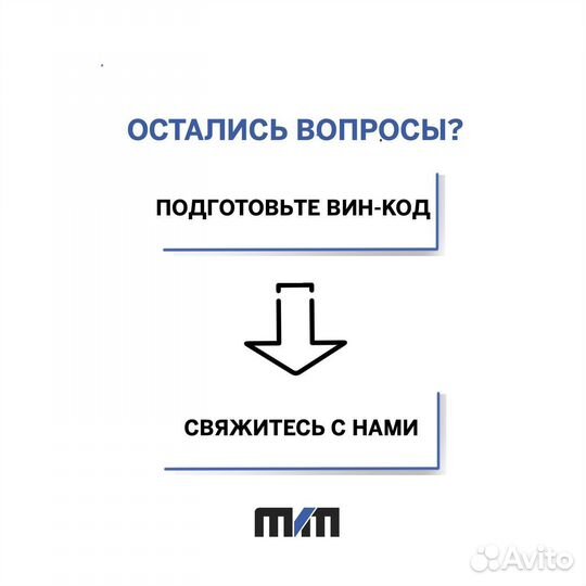 Насос гур Chevrolet Lacetti, Nubira