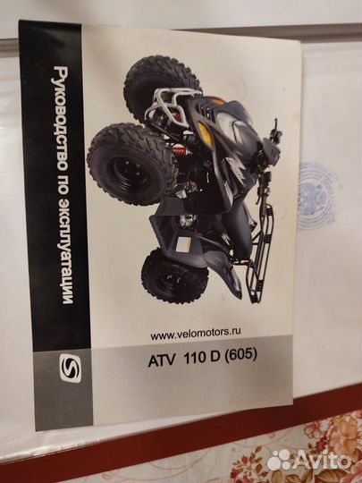 Квадроцикл dinli(stels) dl-605 110