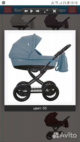 Коляска 2 в 1 aroteam cocoline