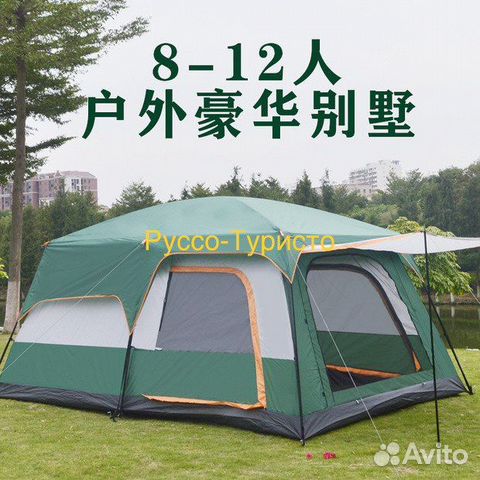 Палатка туристическая (096) 430х305х200см