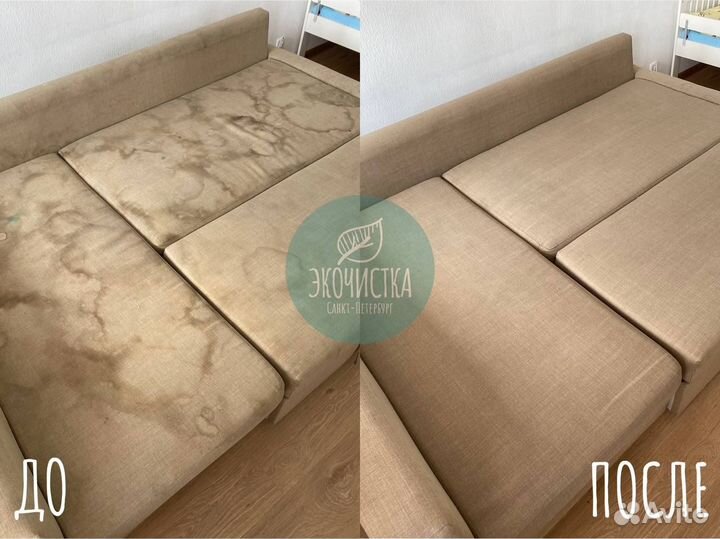 Химчистка Мягкой Мебели: диваны, кресла матрасы
