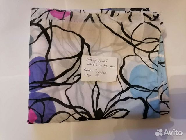 Отрез ткани СССР