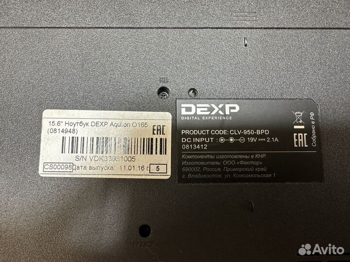 Dexp Aquilon O165