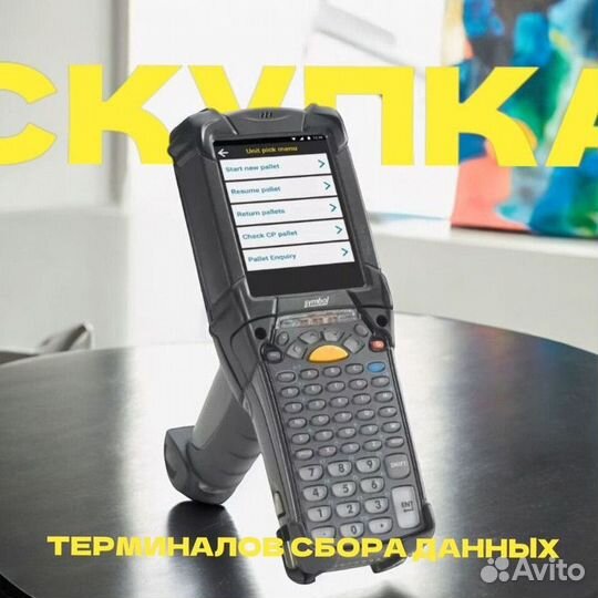 Тсд Терминал сбора данных TRM-9621