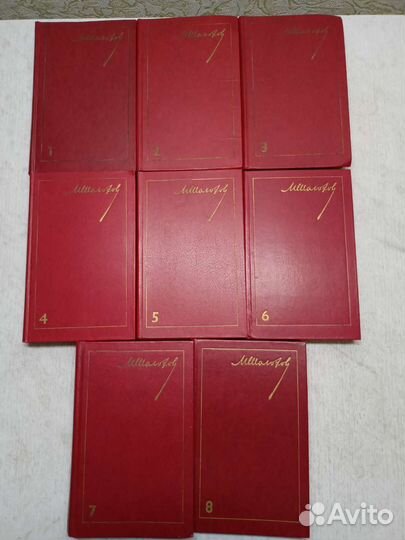 Книги Михаила Шолохова