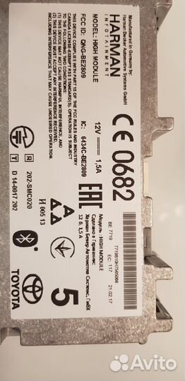 Блок навигации для Toyota Prado. harman