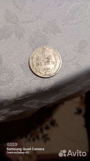 Монеты СССР