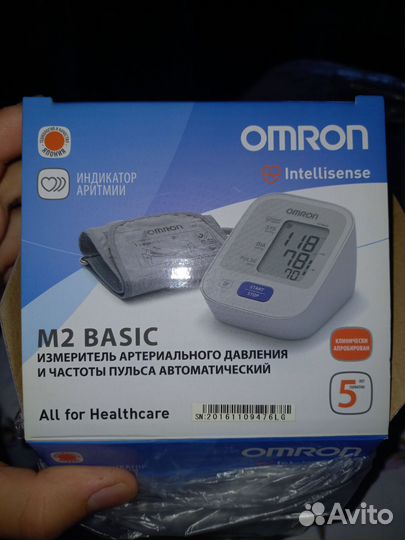 Тонометр автоматический omron