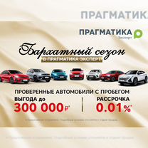 Toyota Verso 1.8 CVT, 2011, 220 000 км, с пробегом, цена 949 000 руб.