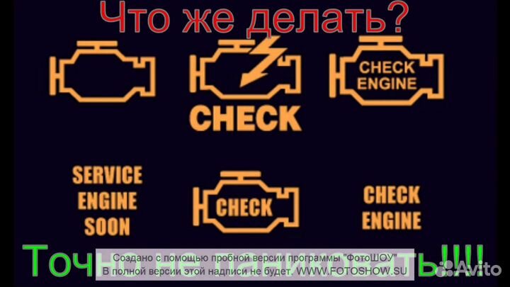 Автоэлектрик