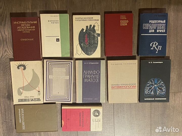 Книги по медицине