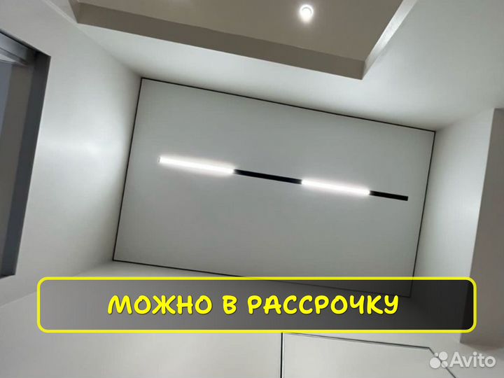 Натяжной потолок